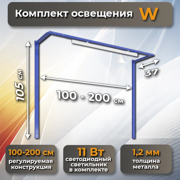 Верстак Profi W-WT140.WD2/F1.021