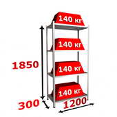 Стеллаж MS Strong 185х120х30 4 полки